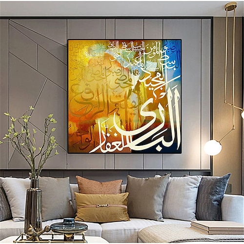 

1 Panel Arabic Characters Prints Modern Wall Art Wall Hanging Gift Home Decoration Rolled Canvas Unframed Unstretched Painting Core