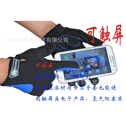 

full-finger touch screen windproof warm gloves motorcycle mountain biking sports cycling gloves outdoor ski gloves