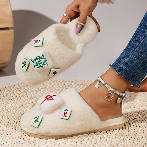 

Women's Slippers Home Fuzzy Slippers Fluffy Slippers House Slippers Fleece Slippers Winter Flat Heel Round Toe Polyester Loafer Black Beige