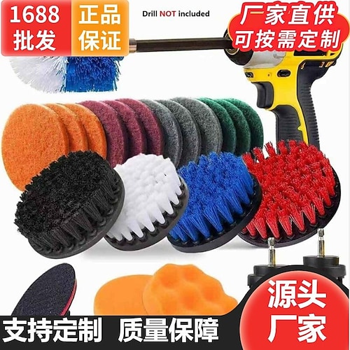 

23Piece Drill Brush Attachments Set, Scrub Pads & Sponge, Buffing Pads, Power Scrubber Brush with Extend Long Attachment, Car Polishing Pad Kit
