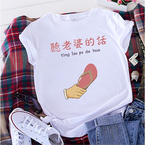 

Women's T shirt Tee Black White Navy Blue Text Print Short Sleeve Daily Weekend Basic Round Neck Regular Painting S