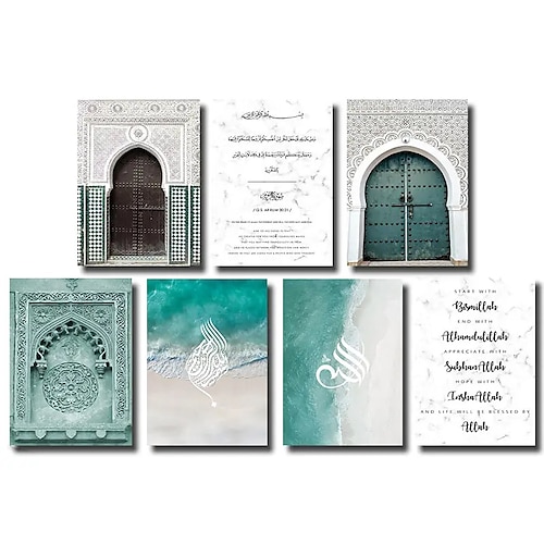 

1 Set Allah Morocco Hassan Mosque Islamic Architecture Poster Calligraphy Canvas Wall Art Painting Muslim Artwork Picture Modern Home Decor Frameless