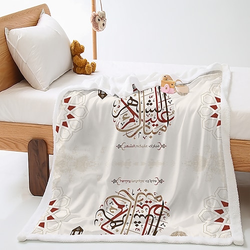 

ramadan muslimsk trykt tæppe lammefleece dobbeltlags termisk tæppe velegnet til stue soveværelse 3d digital print fortykket lammefleece krystal tæppe dækketæppe