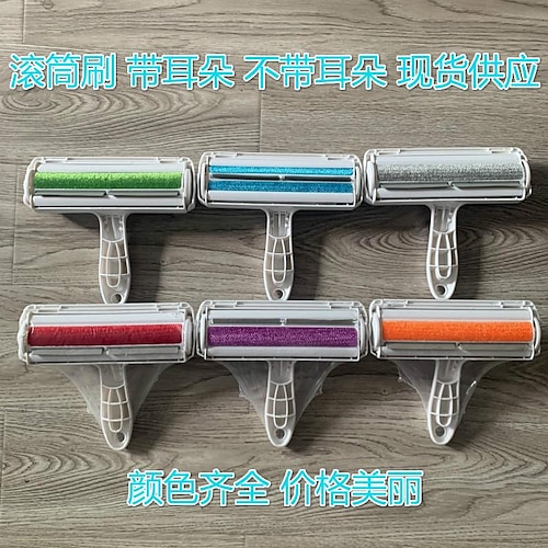 

rouleau de brosse d'épilation pour animaux de compagnie rouleau de retrait de brosse à cheveux collante nettoyant pour cheveux pour enlever les cheveux épilateur collant