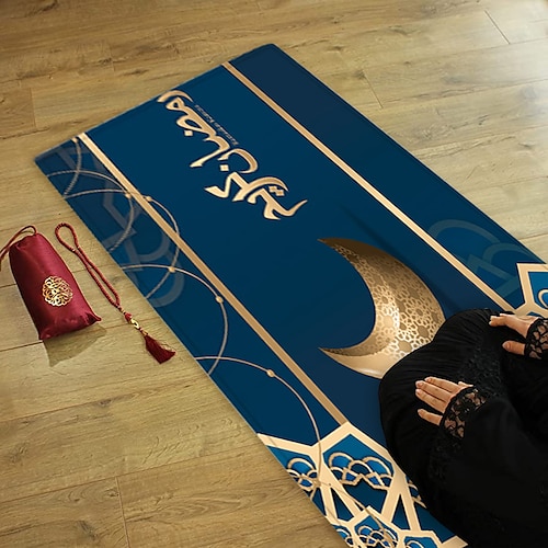 

Alfombrilla de oración musulmana Ramadán eid mubarak, manta con brida, impresión de tela, colchón de entrada para el hogar, alfombrilla para el suelo del baño