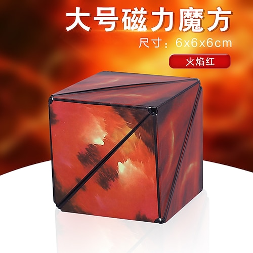 

Jouet éducatif cube de décompression Alien