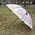 billige Mode Paraplyer-vintage paraply