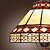 halpa Pöytävalaisimet-Tiffany Pöytälamppu Metalli Wall Light 110-120V / 220-240V Max 40W