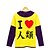 preiswerte Anime-Kostüme-Inspiriert von Kein Spiel Kein Leben Cosplay Anime Cosplay Kostüme Japanisch Cosplay Hoodies Druck Langarm T-shirt Für Herrn
