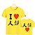 Недорогие Косплей на каждый день-Вдохновлен Нет Игра Нет Жизнь Косплей Аниме Косплэй костюмы Японский Косплей футболка С принтом С короткими рукавами Футболка Назначение Муж.