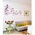 cheap Wall Stickers-Wall Stickers Wall Decals, Contemporary Note PVC Wall Stickers 1pc