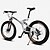 olcso Kerékpárok-Mountain bike / Összecsukható kerékpár Kerékpározás 21 Speed 26 hüvelyk / 700CC Shining SYS Dupla tárcsafék Soft-tail váz Alumínium ötvözet