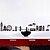 Χαμηλού Κόστους Αυτοκόλλητα Τοίχου-αφαιρούμενη σκίτσο της πόλης αυτοκόλλητο περιβαλλοντική PVC τοίχο