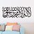 cheap Wall Stickers-Wall Decal Decorative Wall Stickers - Plane Wall Stickers Words &amp; Quotes Removable