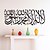 cheap Wall Stickers-Wall Decal Decorative Wall Stickers - Plane Wall Stickers Words &amp; Quotes Removable