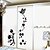 economico Adesivi murali-Forma Floreale Cartoni animati Botanica Adesivi murali Adesivi aereo da parete Adesivi per il frigorifero, Vinile Decorazioni per la casa