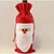 cheap Christmas Decorations-Santa Claus Wine Bag Father Christmas Gift bag Christmas decorations 1PCS