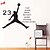 cheap Wall Stickers-AWOO®  Michael Jordan Play Basketball Wall Stickers Home Decor Wall Decals For Kids Room Decoration Vinyl Stickers