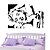 cheap Wall Stickers-People Wall Stickers Plane Wall Stickers