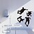 cheap Wall Stickers-Skater Boy Removable Art Room Wall Sticker Decal Mural Home Decor