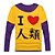 baratos Cosplay para o Dia a Dia &amp; T-shirts-Inspirado por No Game No Life Fantasias Anime Fantasias de Cosplay Japanês Hoodies cosplay Estampado Manga Longa Casaco Para Homens / Mulheres