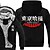 preiswerte Cosplay-Anime-Kapuzenpullover und T-Shirts für den Alltag-Inspiriert von Tokyo Ghoul Ken Kaneki Anime Cosplay Kostüme Japanisch Cosplay Hoodies Druck Langarm Top Für Herrn Damen