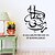 cheap Decorative Wall Stickers-Fashion / History / Shapes Wall Stickers Plane Wall Stickers Decorative Wall Stickers, Vinyl Home Decoration Wall Decal Wall Decoration / Removable / Re-Positionable 57*84cm