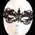 billige Balloner-1pc nye hotte maskerade masker af BUD silke eye mask klubber i europa og vintage appel dance festival