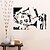 cheap Wall Stickers-Decorative Wall Stickers - People Wall Stickers People Fashion Living Room Bedroom Bathroom Kitchen Dining Room Study Room / Office Boys