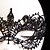 billige Balloner-1pc nye hotte maskerade masker af BUD silke eye mask klubber i europa og vintage appel dance festival