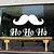 cheap Wall Stickers-Modern Wall Art Home Decoration Removable Wall Stickers Christmas Decor Moustache Ho Ho Ho Wallstickers Decals