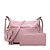 お買い得  バッグセット-女性用 バッグ PU バッグセット 2個の財布セット のために イベント／パーティー / カジュアル / フォーマル ブラック / ブルー / ピンク