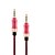 cheap Audio Cables-3.5mm Audio AUX 3.5mm Audio AUX to 3.5mm 1.5m(5Ft)