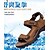 Недорогие Мужские сандалии-Для мужчин обувь Кожа Весна Лето Удобная обувь Сандалии На липучках Назначение Повседневные Темно-коричневый Темно-русый