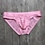 cheap Men&#039;s Exotic Underwear-Men&#039;s 1pack Basic Panties Briefs Brief Underwear U Convex Nylon Spandex Plain Low Waist Light Blue Black