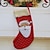 cheap Christmas Decorations-Holiday Decorations Animals / Snowmen / Santa Christmas Stockings Holiday 1 / 2 / 3 1pc / New Year&#039;s