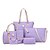 お買い得  バッグセット-女性用 バッグ PUレザー バッグセット 5個の財布セット パターン／プリント バッグセット パープル ピンク スカイブルー ベージュ