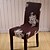 ieftine Husa scaun de sufragerie-Husă de Scaun Multicolor Imprimeu reactiv Poliester slipcovers