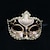 cheap Accessories-Venetian Mask Venetian Mask Masquerade Mask Half Mask Carnival Mask Adults&#039; Women&#039;s Female Vintage Party / Evening Party Halloween Carnival Masquerade Easy Halloween Costumes Mardi Gras