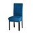 Χαμηλού Κόστους Κάλυμμα καρέκλας τραπεζαρίας-Κάλυμμα καρέκλας Στάμπα Εκτυπωμένο Πολυεστέρας slipcovers