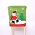 cheap Christmas Decorations-Christmas Ornaments Non-Woven Snowman Seat Cover Festival Arrangement Chair Items Set