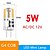 cheap LED Bi-pin Lights-6pcs 5 W 48LED G4 3014SMD Silica Gel Corn Lights LED Bi-pin Lights   LED Creative Party Decorative Crystal Chandelier Light source Energy-saving Light Bulbs Warm White White AC/DC12 V