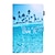 זול כיסוי טאבלט Samsung-לוּחַ כיסויים מכסים ל עבור Samsung Galaxy Tab A 8.4 אינץ&#039; 2022 2021 2020 2019 עם מעמד מחזיק כרטיסים מגנטי פרפר פנדה מילה / ביטוי TPU עור PU
