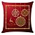 cheap Holiday Cushion Cover-1 Set of 6 pcs Christmas Series Xmas Decorative Throw Pillow Cover 18 x 18 inches 45 x 45cm For Home Decoration Christmas Decoration