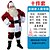 cheap Carnival Costumes-mens santa claus costume father christmas suit for men festive outfit - x-large