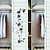 ieftine Abțibilde de Perete Decorative-Autocolante decorative botanice de perete din vinil decorarea casei 30x105cm autocolante de perete pentru dormitor sufragerie autocolante detașabile decor de perete
