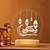 ieftine Lumini Decor &amp; Noapte-lumini de noapte ramadan eid mubarak lampă castel luna aaa funcționare cu baterie islamic ramadan decor pentru cameră de acasă iluminat cadou pentru petrecere islamică musulmană