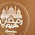 halpa Sisustus ja yövalot-ramadan eid yövalot mubarakin kuun linnan lamppu aaa akun käyttö islamilainen ramadan kodin huoneen sisustus islamilainen muslimi juhla lahja valaistus
