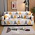 cheap Sofa Cover-Sofa Cover Geometric Yarn Dyed / Printed Polyester Slipcovers