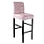 ieftine Husa scaun de sufragerie-huse pentru scaun de bar din catifea huse pentru scaune elastice, moi, antiderapante, cu fund elastic, detașabile, lavabile, pentru scaune înalte, pentru scaun de bucătărie din sufragerie